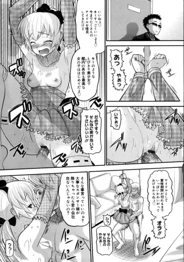 [Norakuro Nero] Eroi Neco Fhentai - Page 189