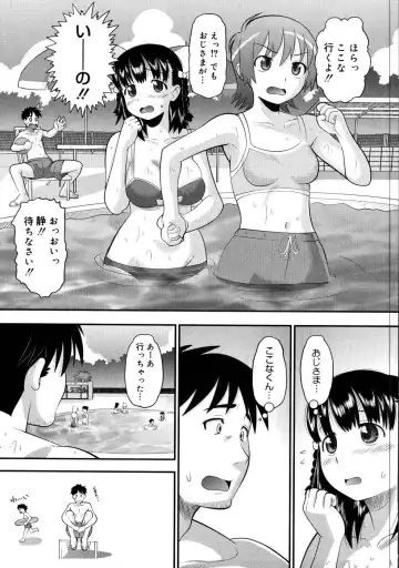 [Norakuro Nero] Eroi Neco Fhentai - Page 54