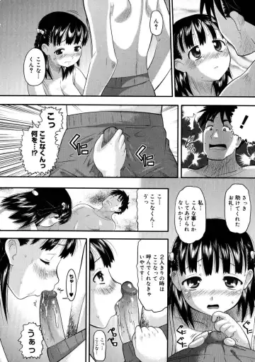[Norakuro Nero] Eroi Neco Fhentai - Page 59