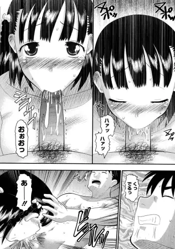 [Norakuro Nero] Eroi Neco Fhentai - Page 61