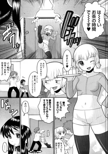 [Norakuro Nero] Eroi Neco Fhentai - Page 77