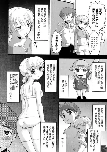 [Norakuro Nero] Eroi Neco Fhentai - Page 78