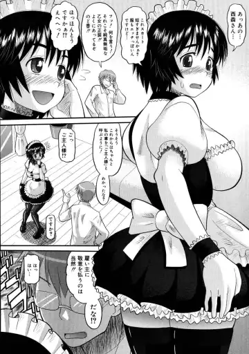 [Norakuro Nero] Eroi Neco Fhentai - Page 9