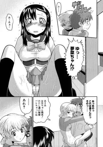 [Norakuro Nero] Eroi Neco Fhentai - Page 91