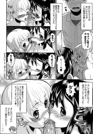 [Norakuro Nero] Eroi Neco Fhentai - Page 98