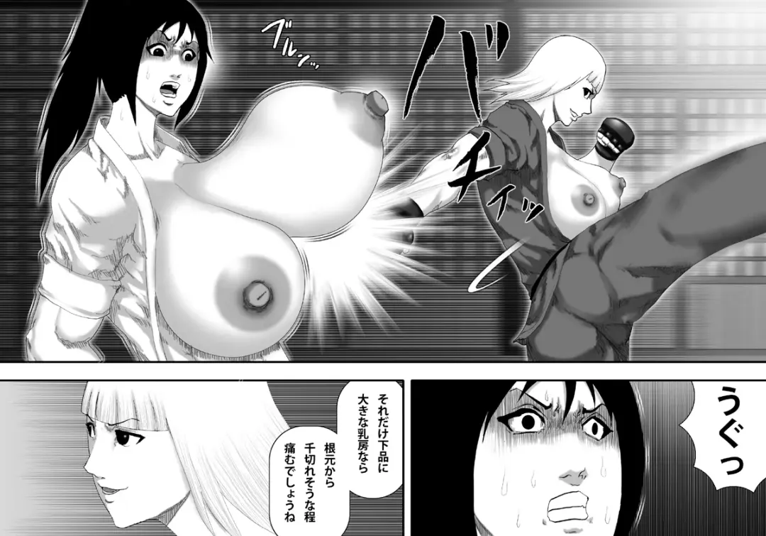 [Takasaki Jiro] Ochiru Bakunyuu Karate Musume Fhentai - Page 9