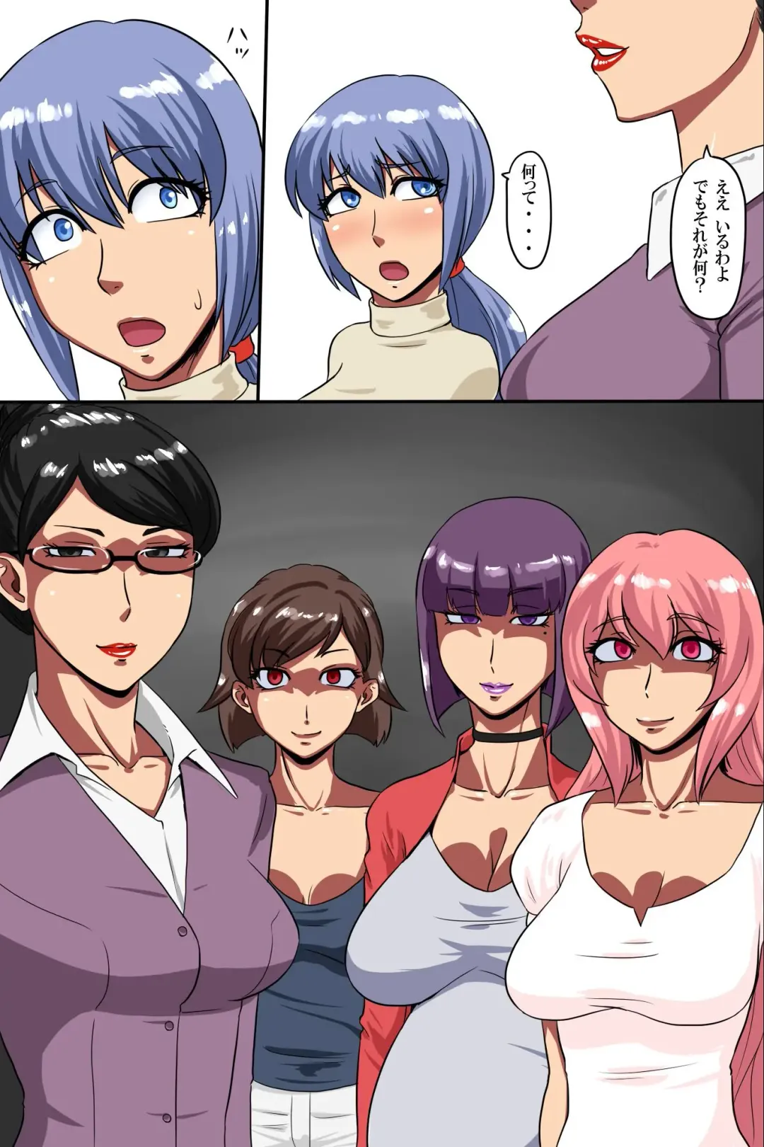 [Ml] Hitozuma Kanrinin ~ Danchi ni Iru Hitozuma wa Zenin Ore ga Kanri Suru Fhentai - Page 18