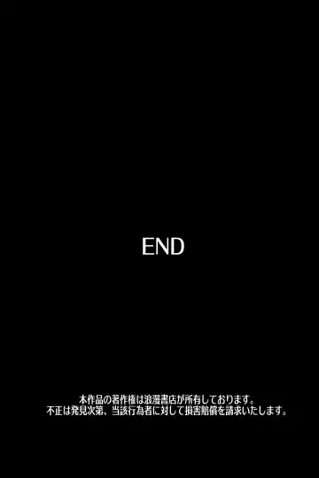 [Ml] Hitozuma Kanrinin ~ Danchi ni Iru Hitozuma wa Zenin Ore ga Kanri Suru Fhentai - Page 105