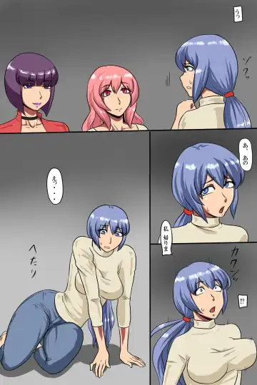 [Ml] Hitozuma Kanrinin ~ Danchi ni Iru Hitozuma wa Zenin Ore ga Kanri Suru Fhentai - Page 19