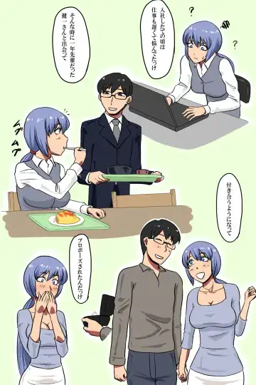 [Ml] Hitozuma Kanrinin ~ Danchi ni Iru Hitozuma wa Zenin Ore ga Kanri Suru Fhentai - Page 5