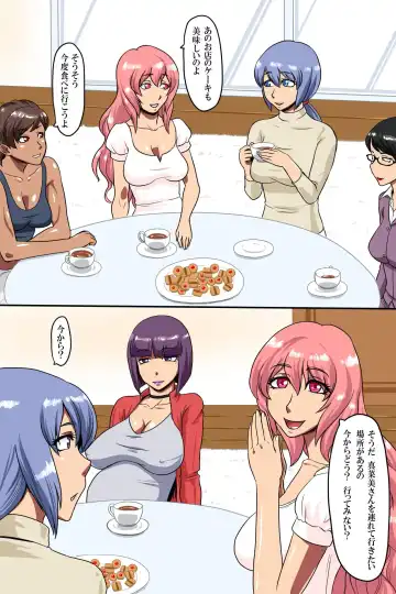 [Ml] Hitozuma Kanrinin ~ Danchi ni Iru Hitozuma wa Zenin Ore ga Kanri Suru Fhentai - Page 9