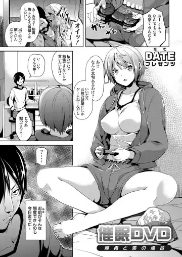 COMIC Grape Vol. 4 Fhentai.net - Page 2