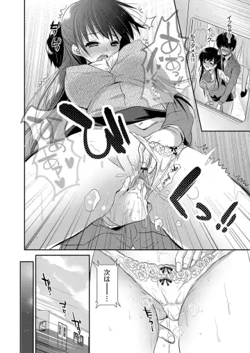 COMIC Grape Vol. 4 Fhentai.net - Page 65