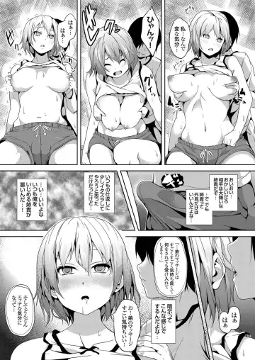 COMIC Grape Vol. 4 Fhentai.net - Page 8