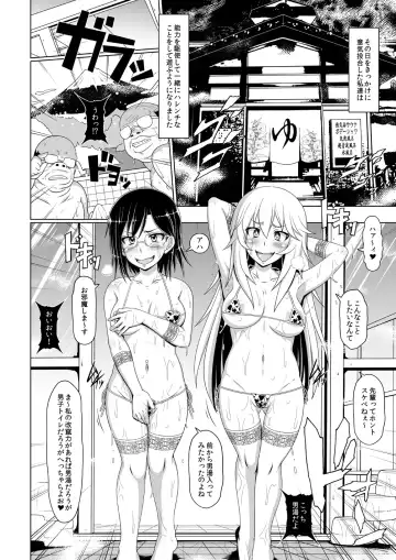 [A-teru Haito] Dosukebe Megane Sennou Level 5 Fhentai - Page 17