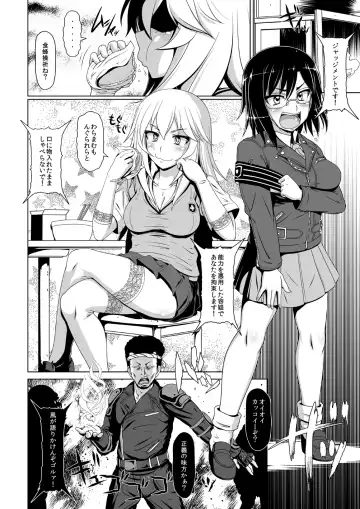 [A-teru Haito] Dosukebe Megane Sennou Level 5 Fhentai - Page 3