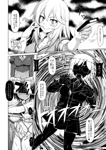 [A-teru Haito] Dosukebe Megane Sennou Level 5 Fhentai - Page 5