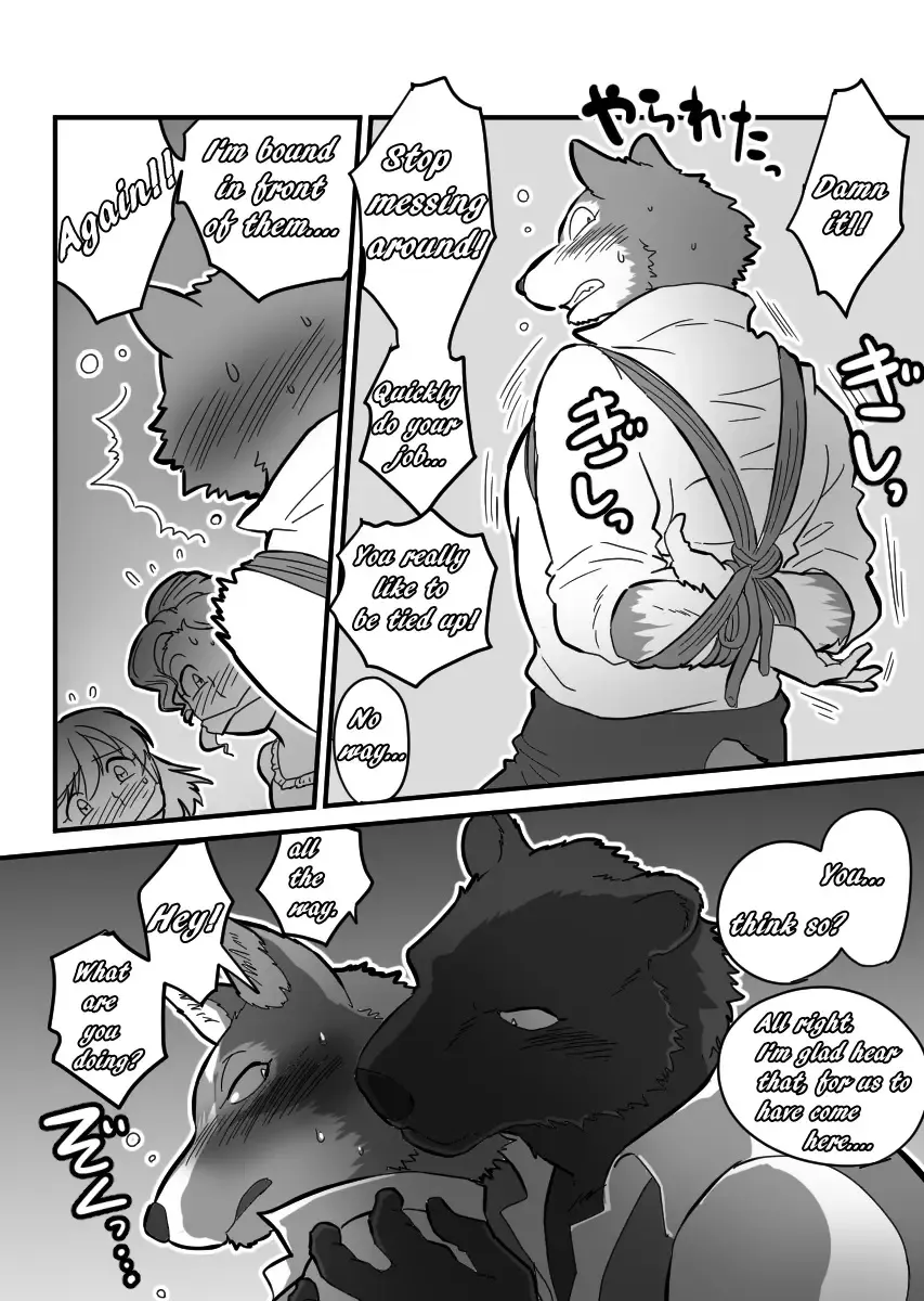 [Maririn] Kemohono Red Riding Hood 2 Fhentai.net - Page 16