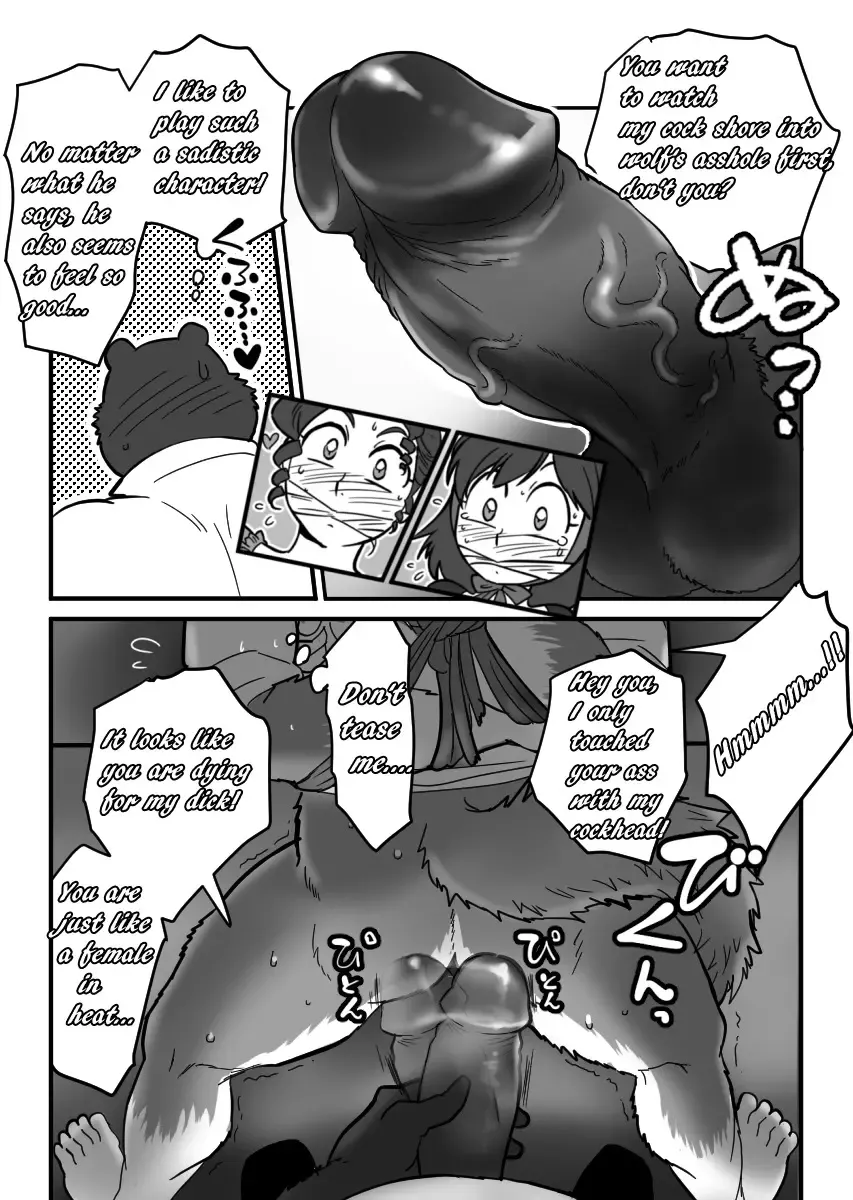 [Maririn] Kemohono Red Riding Hood 2 Fhentai.net - Page 29