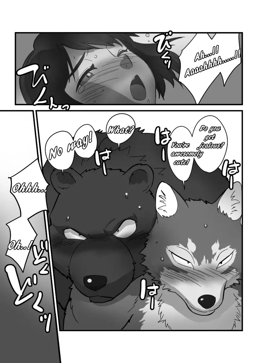 [Maririn] Kemohono Red Riding Hood 2 Fhentai.net - Page 59