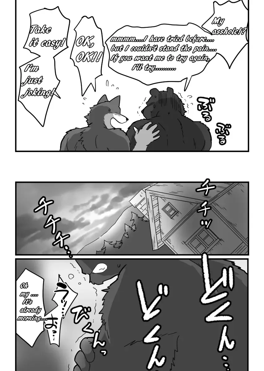 [Maririn] Kemohono Red Riding Hood 2 Fhentai.net - Page 62