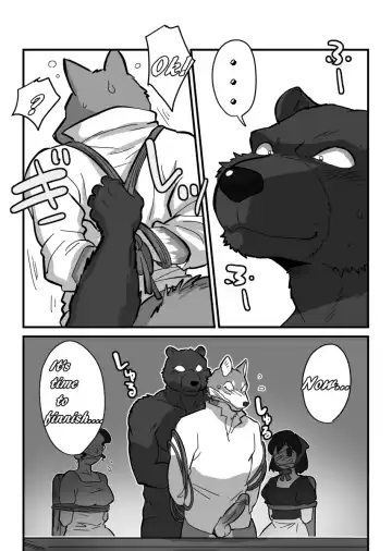 [Maririn] Kemohono Red Riding Hood 2 Fhentai.net - Page 35