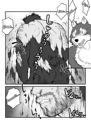 [Maririn] Kemohono Red Riding Hood 2 Fhentai.net - Page 63