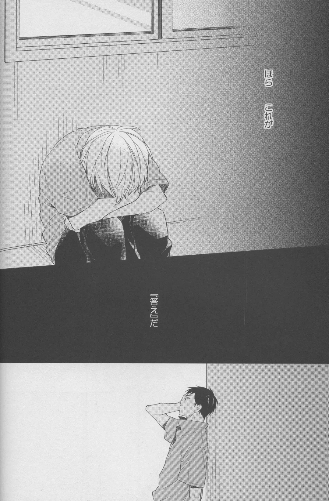 [Akatsuki Riku] DRAMATICxCATHARSIS Fhentai - Page 18