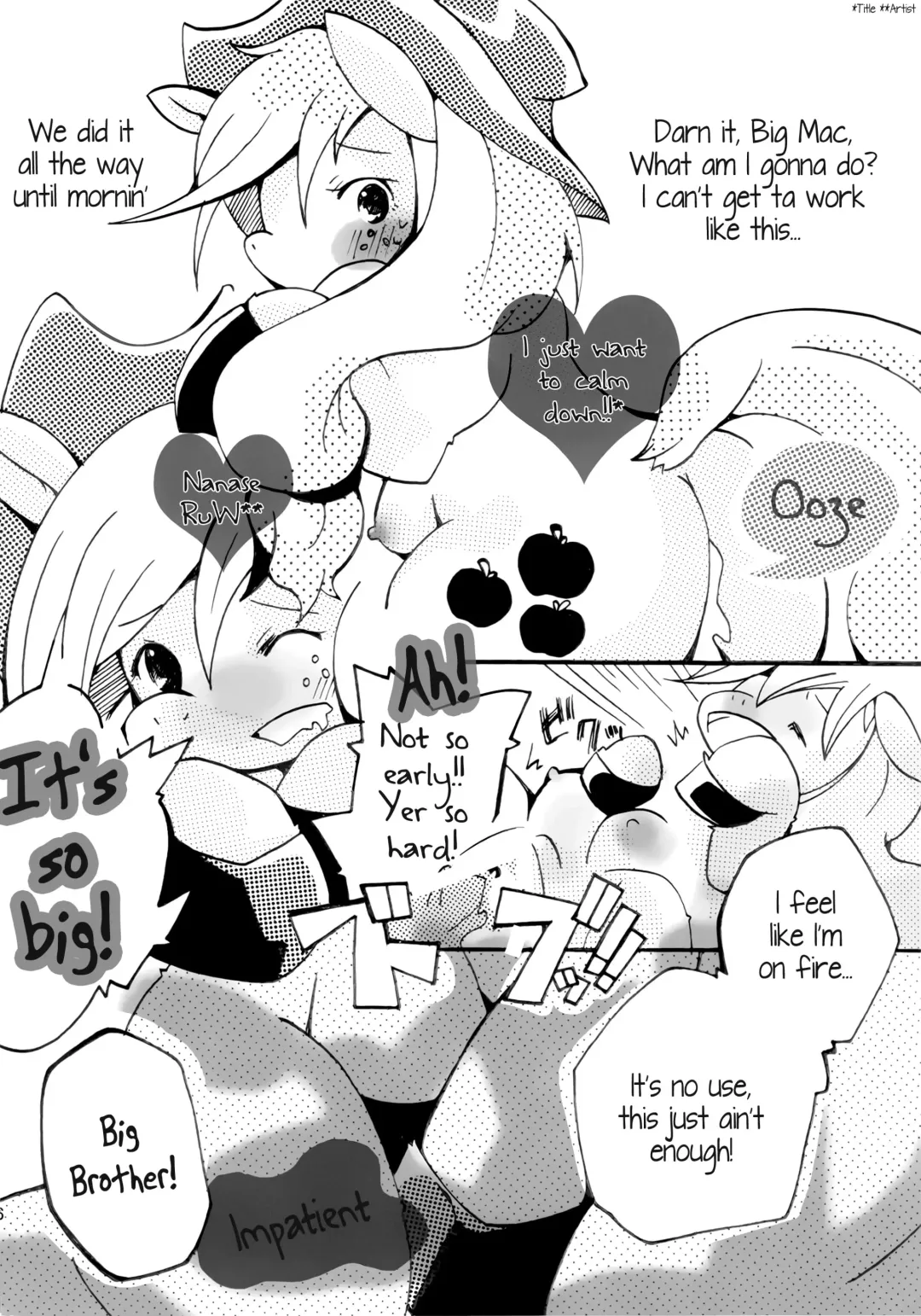 [Sugai] Ringo no Ofuroya-san Fhentai - Page 15