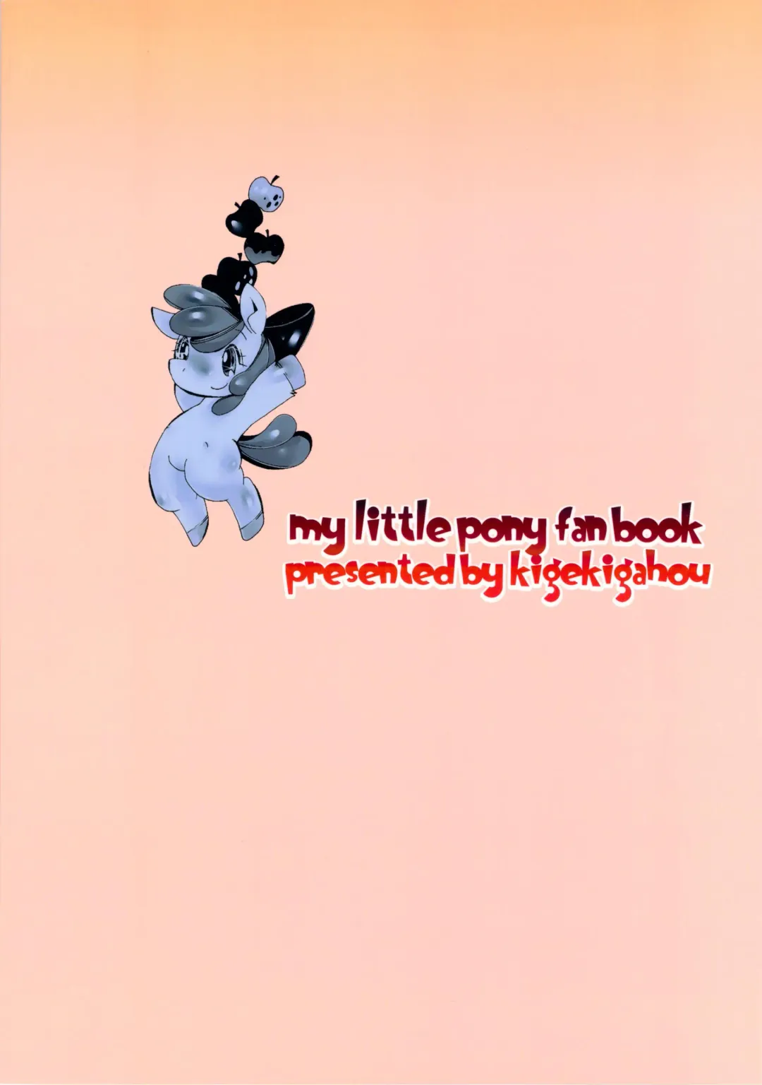 [Sugai] Ringo no Ofuroya-san Fhentai - Page 18