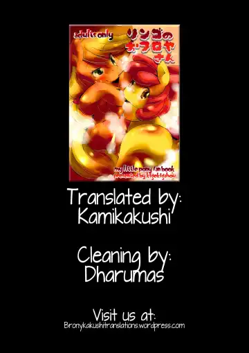 [Sugai] Ringo no Ofuroya-san Fhentai - Page 19