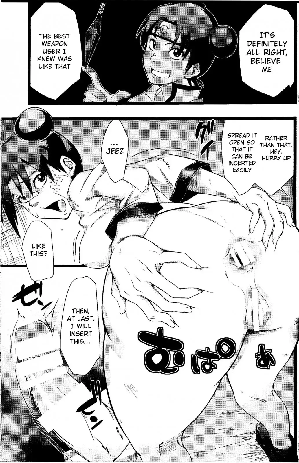 [Kanenomori Sentarou - Sahara Wataru - Tao] Saboten Nindou 2 Fhentai - Page 25