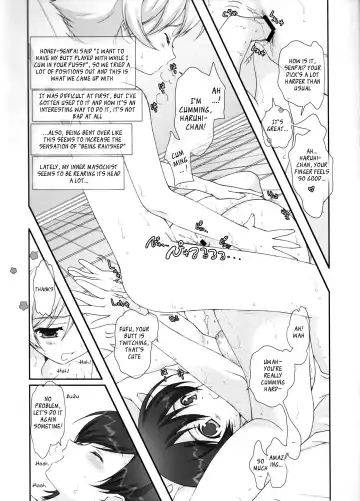 [Naruse Hirofumi] Ouran Koukou Host-bu Ura Himitsu Club Fhentai - Page 12