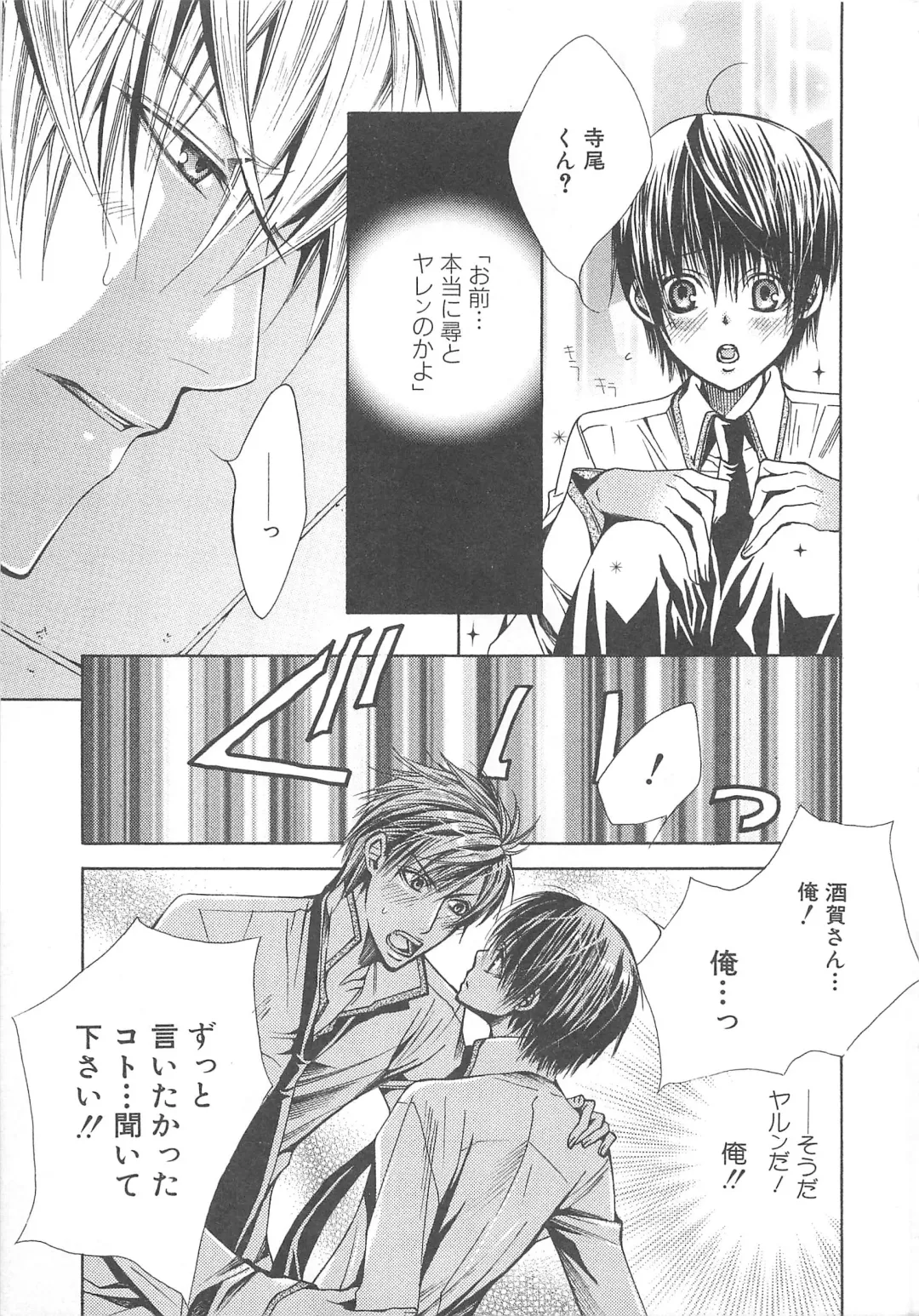 MoeMax Vol. 2 Fhentai - Page 10