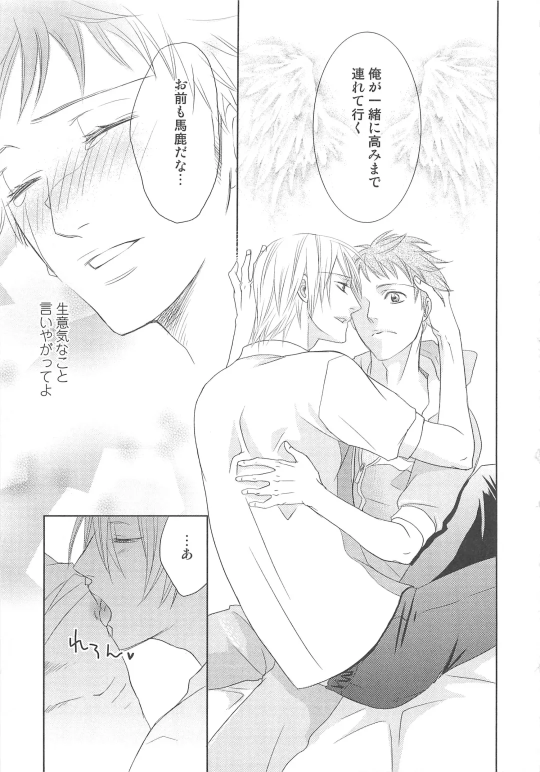 MoeMax Vol. 2 Fhentai - Page 104