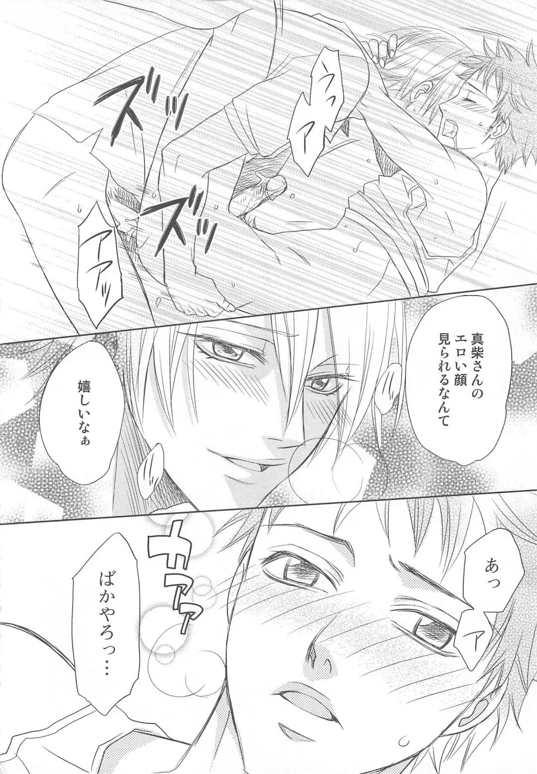 MoeMax Vol. 2 Fhentai - Page 107