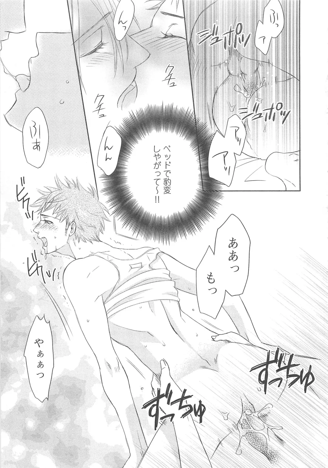 MoeMax Vol. 2 Fhentai - Page 108