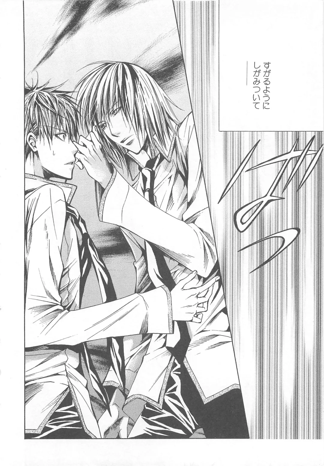 MoeMax Vol. 2 Fhentai - Page 19