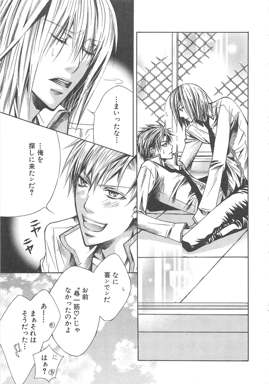 MoeMax Vol. 2 Fhentai - Page 22