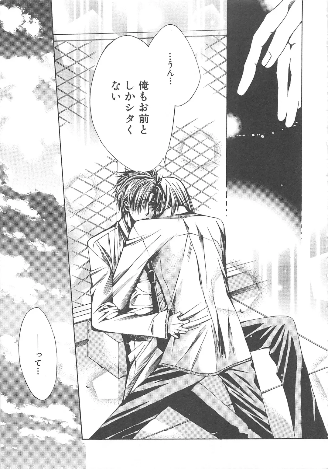 MoeMax Vol. 2 Fhentai - Page 24