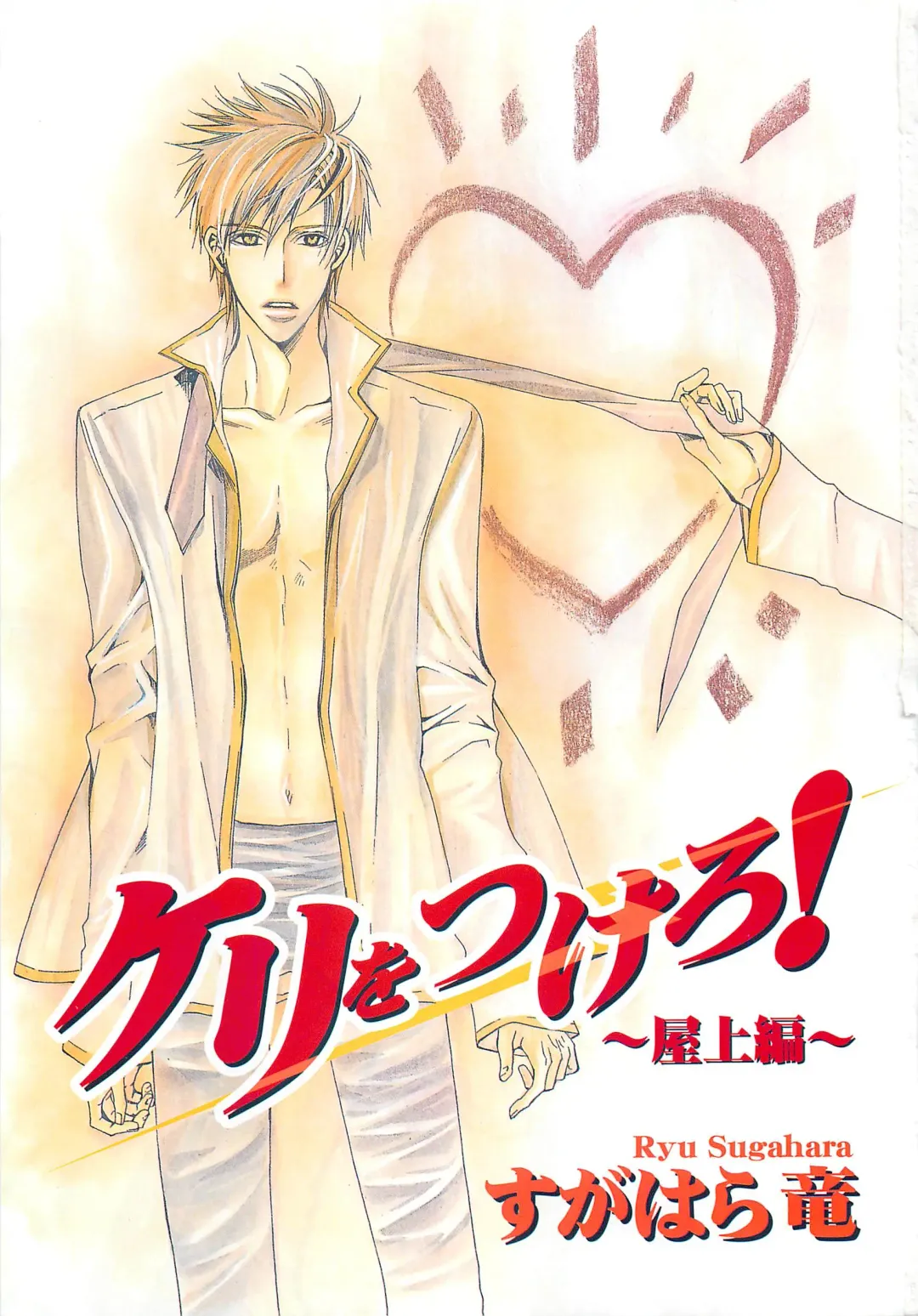 MoeMax Vol. 2 Fhentai - Page 4