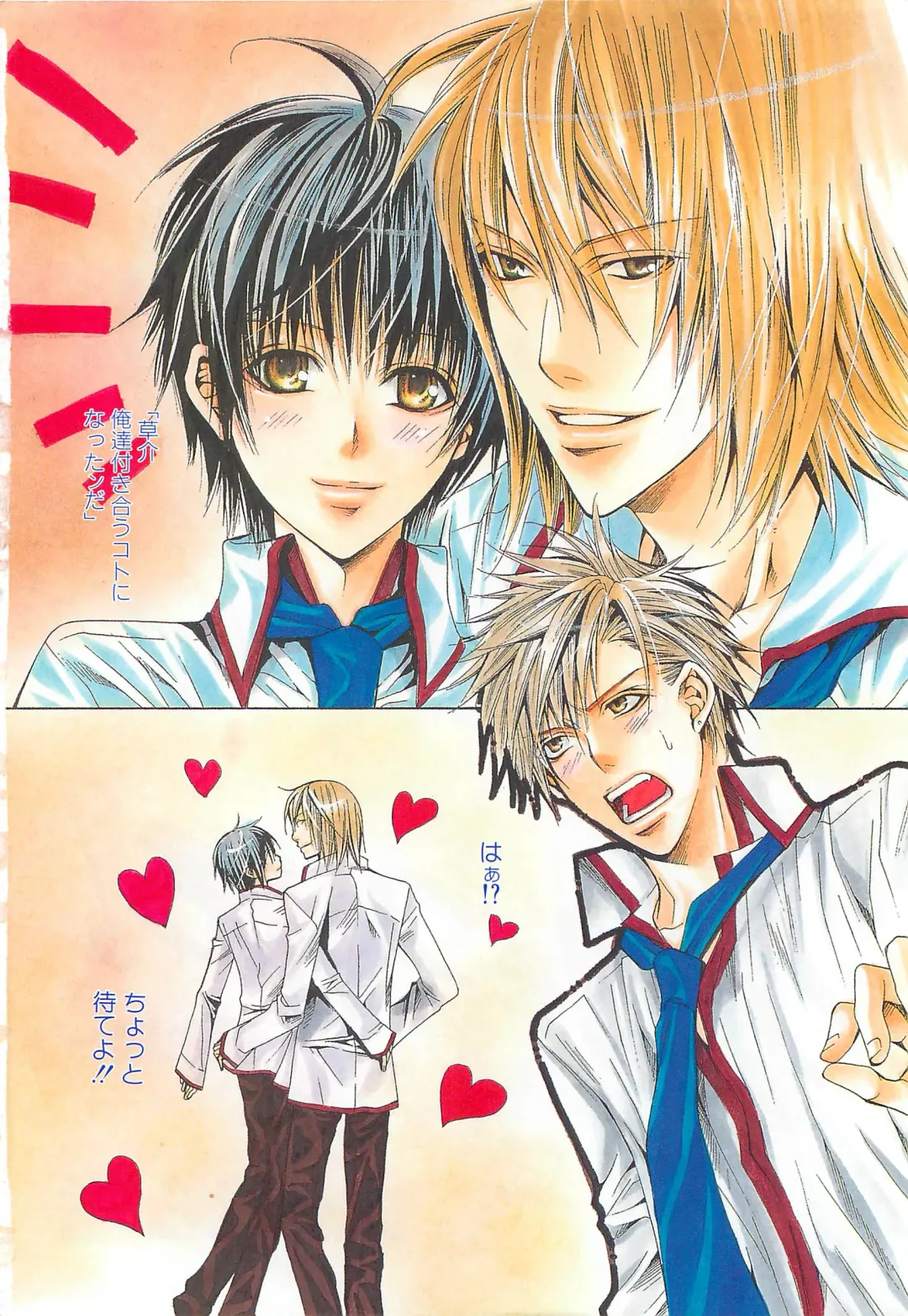 MoeMax Vol. 2 Fhentai - Page 5