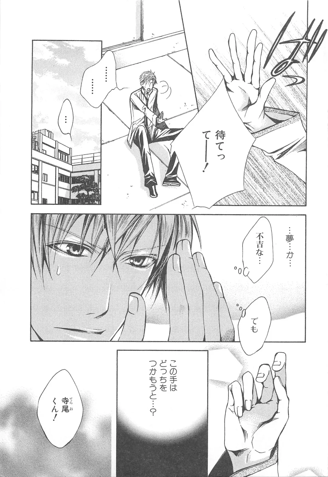 MoeMax Vol. 2 Fhentai - Page 6