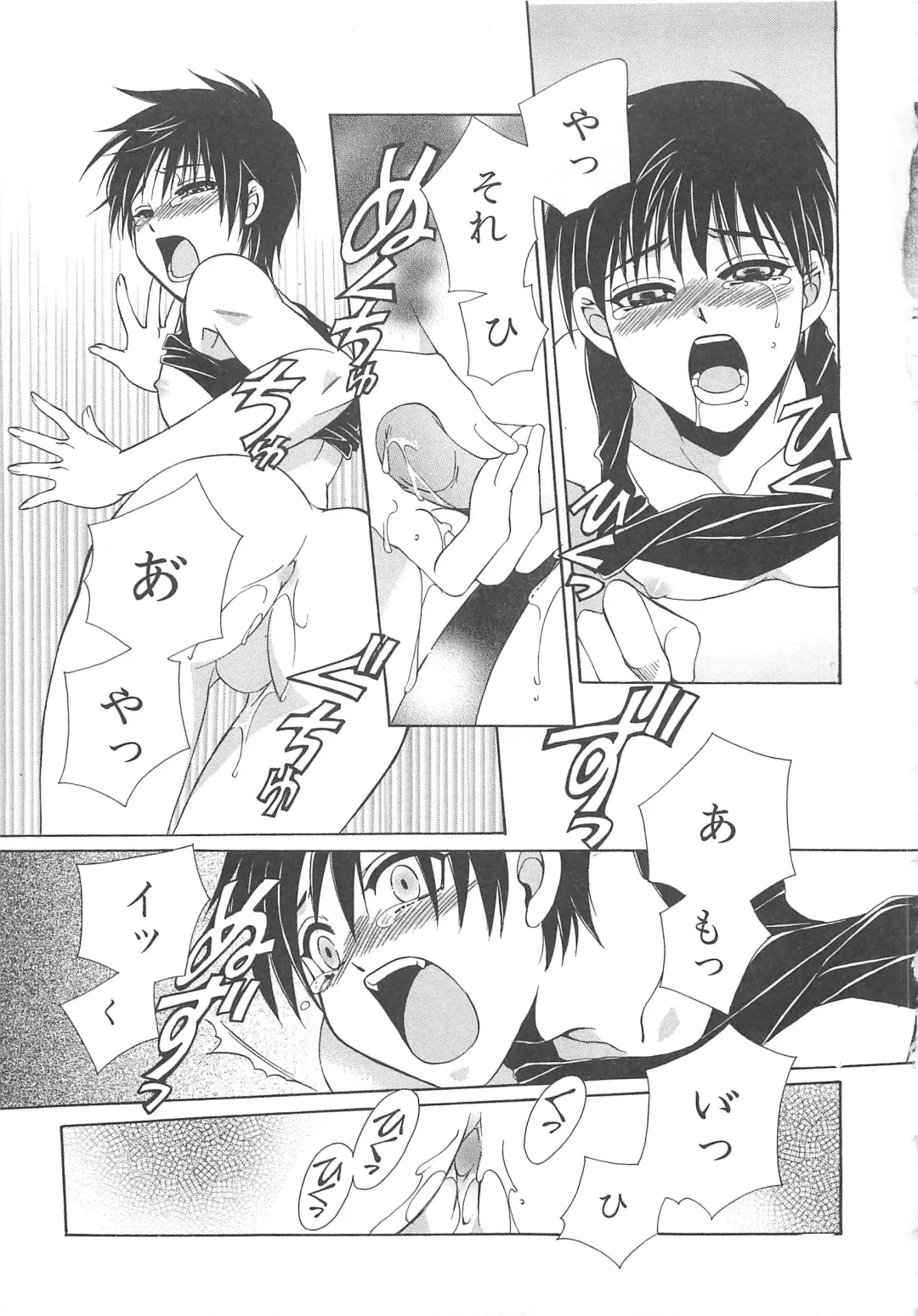 MoeMax Vol. 2 Fhentai - Page 76