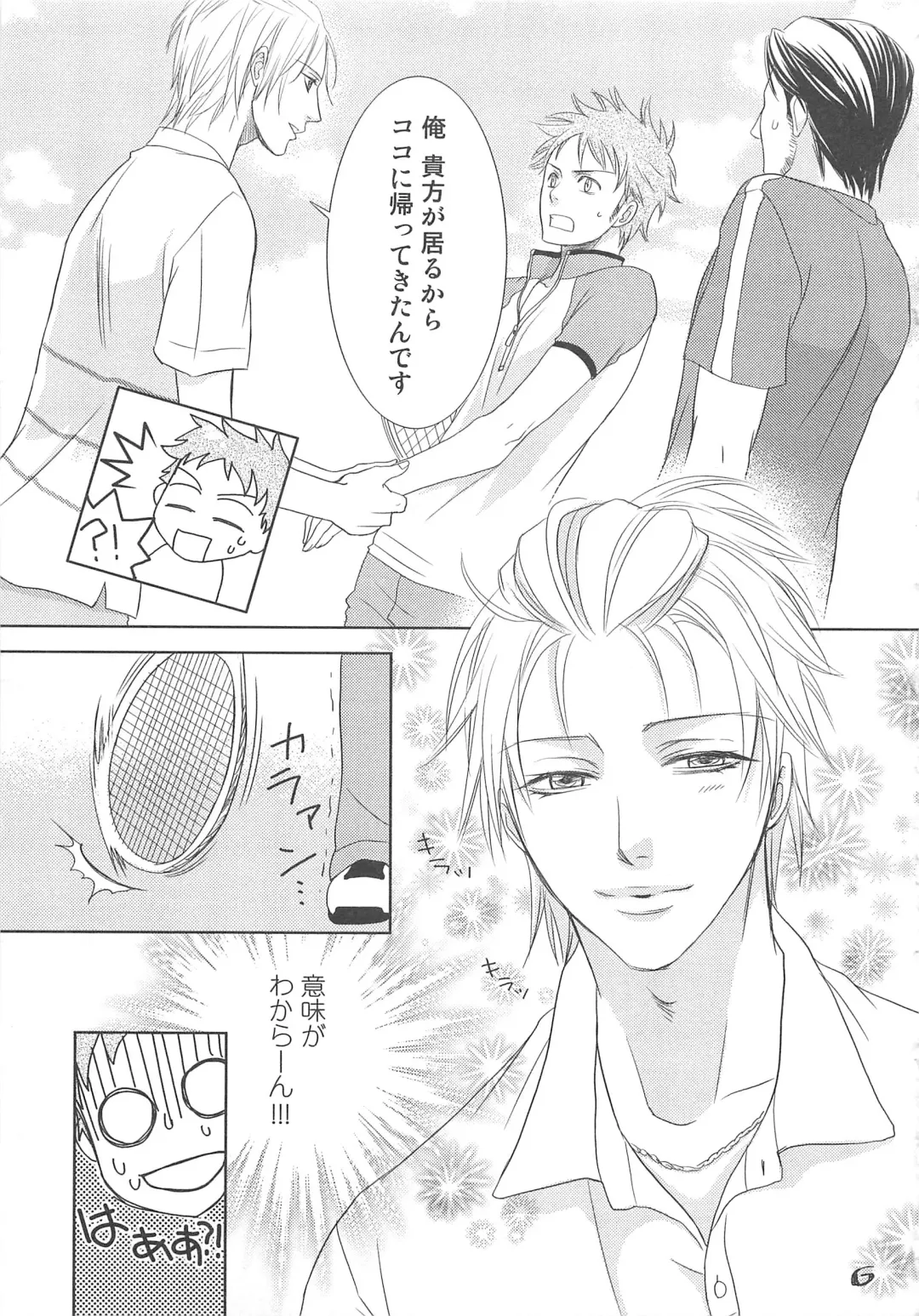 MoeMax Vol. 2 Fhentai - Page 88