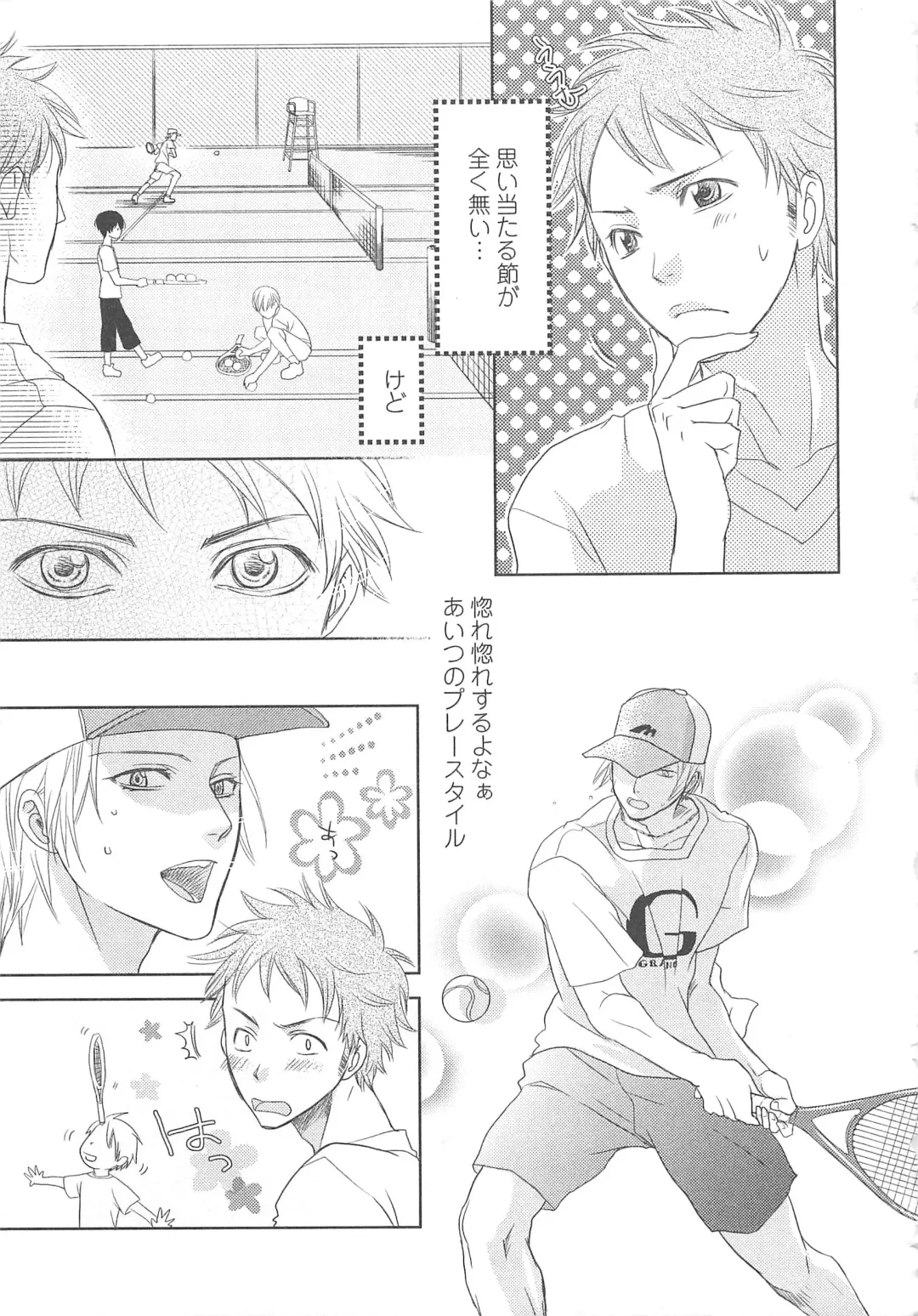 MoeMax Vol. 2 Fhentai - Page 90