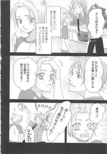 MoeMax Vol. 2 Fhentai.net - Page 99