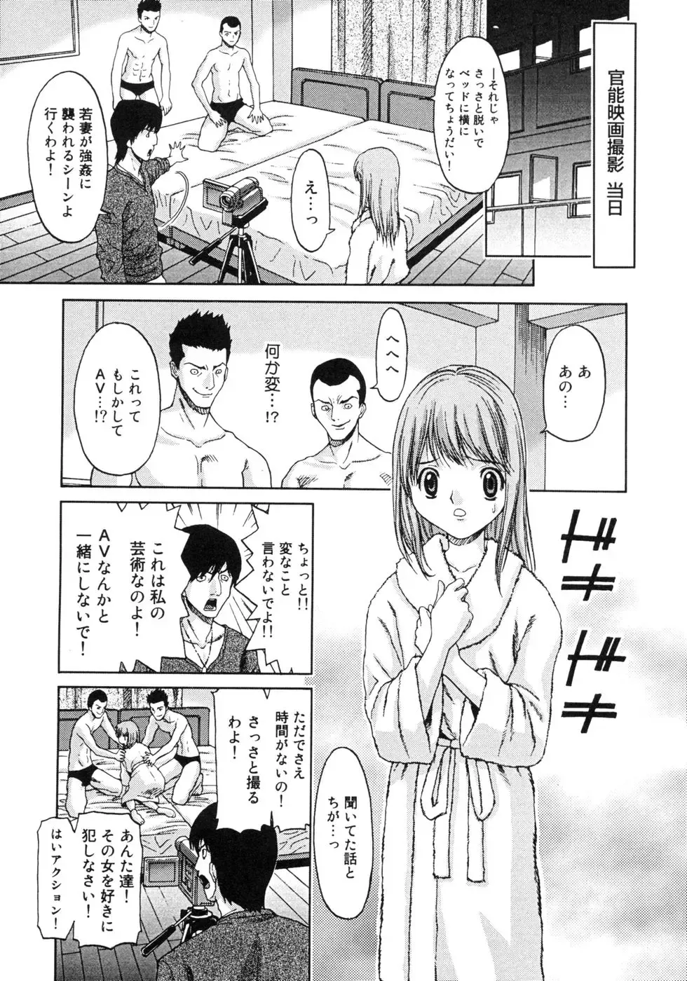 [Sudoh Cross] Onnanoko Dake no Jikanwari Fhentai - Page 137