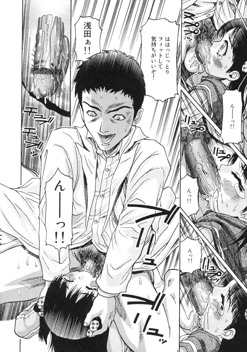 [Sudoh Cross] Onnanoko Dake no Jikanwari Fhentai - Page 14