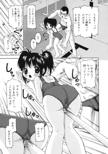 [Sudoh Cross] Onnanoko Dake no Jikanwari Fhentai.net - Page 57